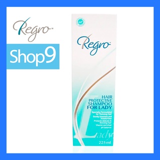 REGRO HAIR PROTECTIVE SHAMPOO FOR LADY 225ML( EXP 09/25) แชมพูป้องกันผมร่วง สำหรับสุภาพสตรี 225ML