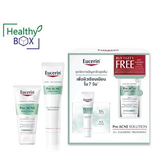 Set สุดคุ้ม EUCERIN Pro Acne A.I. Clearing 40 ml.Free Pro Acne Foam50ml. ชุดจัดการปัญหาสิวอุดตัน (V)