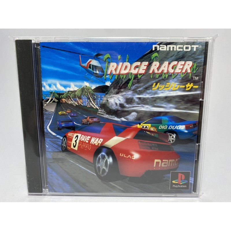 PS1 : Ridge Racer ..