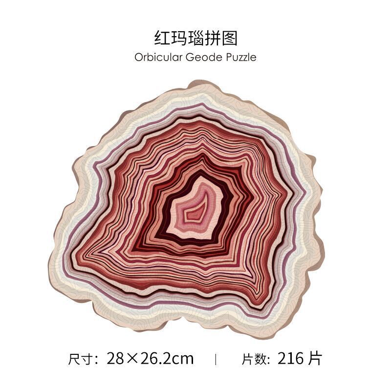 CGRe สีฟ้าคนต่างด้าวจิ๊กซอว์ไม้puzzleผิดปกติยากgmวรรคเดียวกันบีบอัด ...