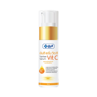 Yanhee Serum Vit C 20g ยันฮี เซรั่ม วิตซี เผยความกระจ่างใสยิ่งกว่า