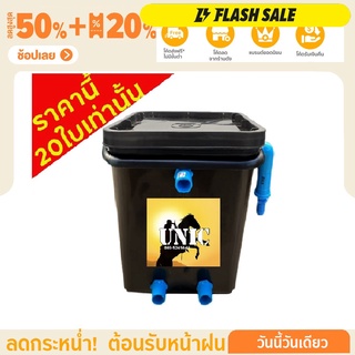 ใหม่ ถังกรองน้ำบ่อปลา ทรงสี่เหลี่ยมจัตุรัส สีดำ ขนาด 20 ลิตร (เฉพาะถัง ไม่มีปั๊มน้ำและวัสดุกรอง) ถังกรองน้ำ กรองน้ำบ่อปล