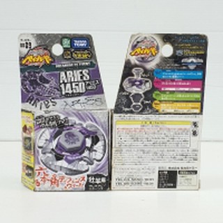 BB89 TAKARA TOMY Beyblade Aries 145D RARE