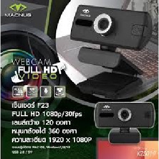 กล้องเว็บเเคม MACNUS รุ่น KZS019 BLACK WEB CAMERA FULL HD VIDEO 1080P