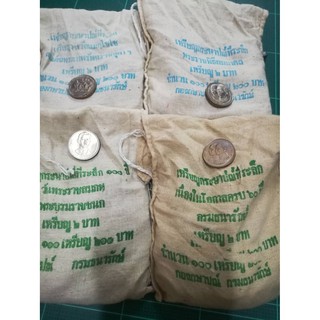 เหรียญ 2 บาท ยกถุง แมกไซไซ/สมมงคล/พระบรมราชชนก/ธนารักษ์ 1 ถุง มี 100 เหรียญ