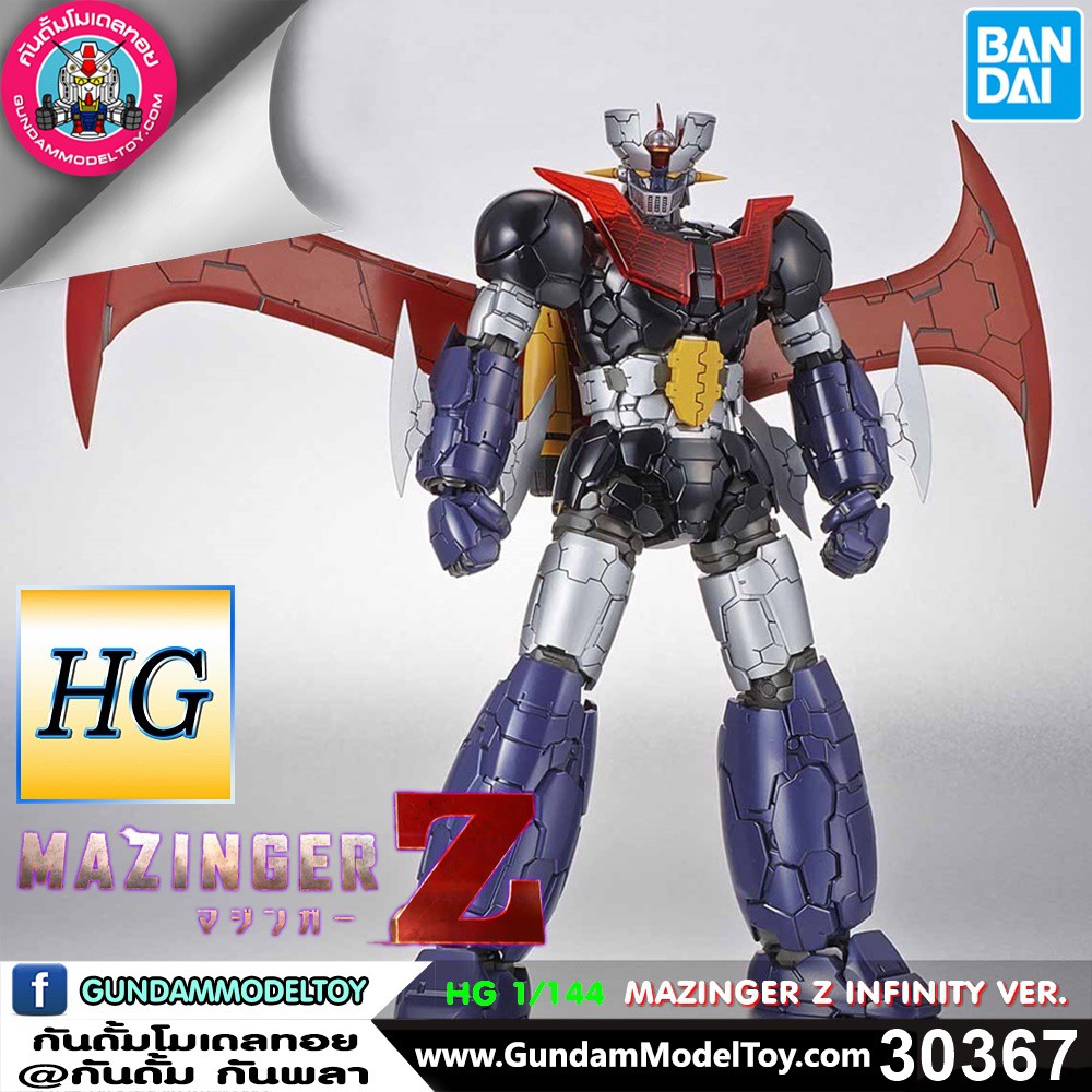 HG MAZINGER Z [MAZINGER Z INFINITY VER.]