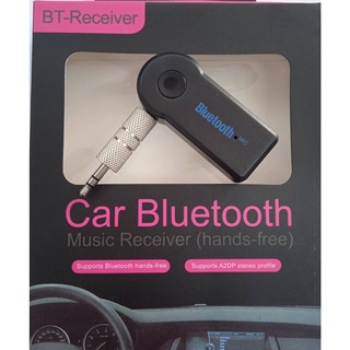 บลูทูธเครื่องเสียง Wireless receiver  bluetooth AUXบลูทูธเครื่องเสียง ใช้ต่อลำโพงเสียบช่อง AUX ใช้ในรถได้สัญญานดี