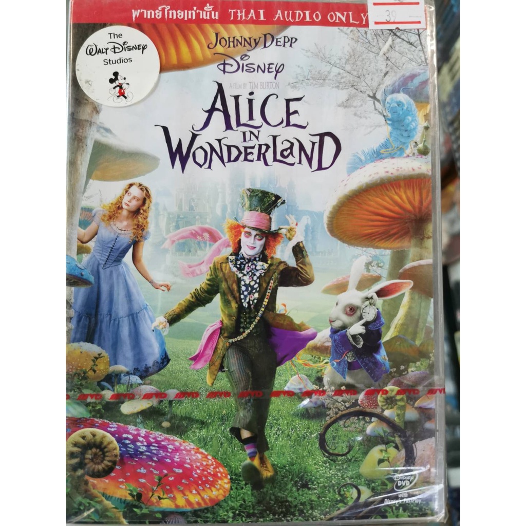 DVD เสียงไทยเท่านั้น : Alice in Wonderland อลิซในแดนมหัศจรรย์ A Film by Tim Burton  " Disney Studios