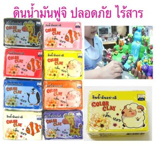 ดินน้ำมันไร้สาร ฟูจิ ก้อนใหญ่ 150G.