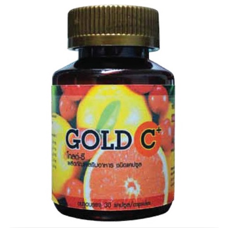 Gold C PGP โกลด์ วิตามินซี 1000 mg. เสริมสร้างภูมิคุ้มกัน