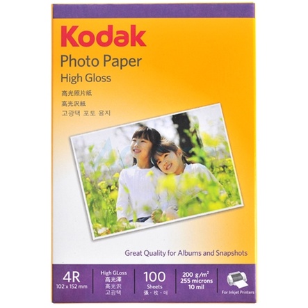 กระดาษปริ๊นรูป KODAK Photo Inkjet A4 (50/Pack)180G/200G/230G