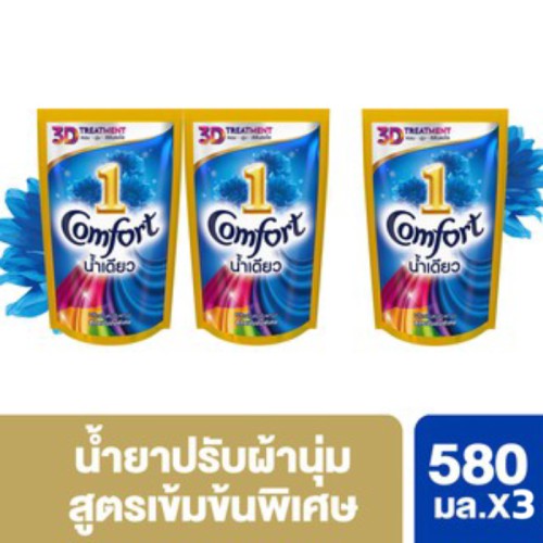 คอมฟอร์ท อัลตร้า น้ำเดียว น้ำยาปรับผ้านุ่ม สีฟ้า 580 มล. x3 Comfort UNILEVER