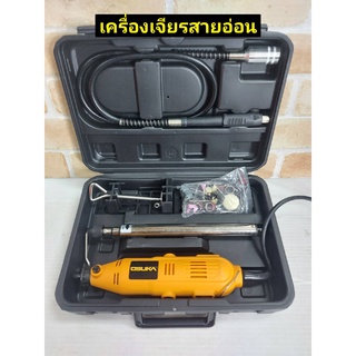 OSUKA เครื่องเจียรนัยสายอ่อน Mini Grinder Set รุ่น OS-180