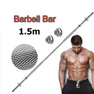【One_boutique】Power-Up Barbell Bar แกนบาร์เบล ยาว59 นิ้ว（150cm）ขนาดแกน 1 นิ้ว เหล็กตัน