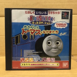 แผ่นแท้ [PS1] KidsStation - Kikansha Thomas to Nakamatachi (Japan) (SLPS-02699 | 02874) Kids Station Tank Engine