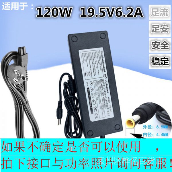 [อุปกรณ์เสริมไฟ] เหมาะสําหรับ SONY SONY KDL-55W800B TV เหมาะสําหรับ 19.5V6.2A Power Charger Adapter