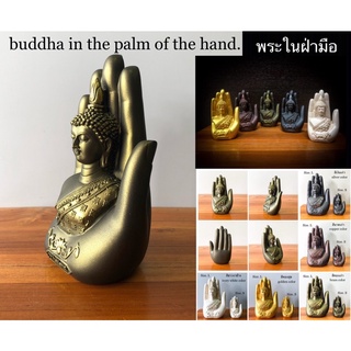 Hand Buddha Statue. Buddha. พระพุทธรูป. รูปปั้นพระในฝ่ามือ.  Thai Souvenir.