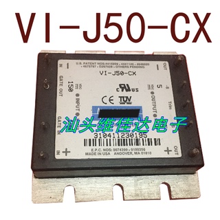 Sz VI-J50-CX VI-J50-EX DCinput150V-output5V75W15A รับประกัน 1 ปี {Warehouse spot photos}