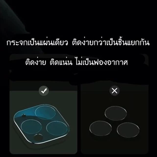 ( F-005 )ฟิล์มกระจกเลนส์กล้องUbestสำหรับiPhone16 16pro 16promax 15promax 15pro,14Pro,14Promax,12,12Pro,12Promax,13,13Pro