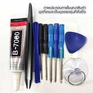 Dissing BATTERY SAMSUNG NOTE 10 LITE (BN770)**ประกันแบตเตอรี่ 1 ปี**