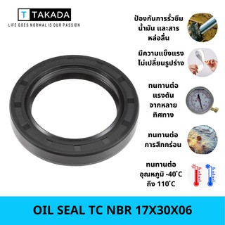 OIL SEAL TC NBR 17X30X06mm. SG