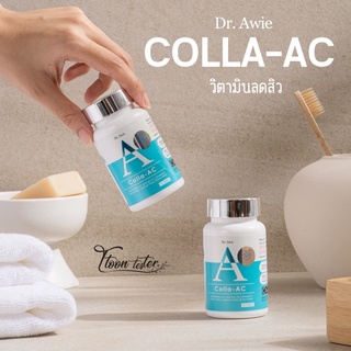 (ส่งฟรี!) Dr. Awie Colla-Ac 30เม็ด | วิตามินลดสิว สูตรแพทย์