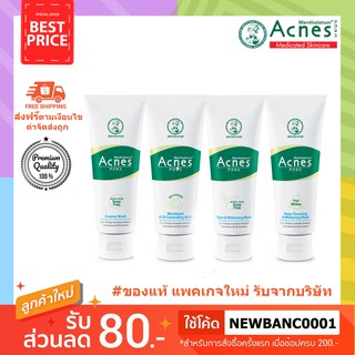 Mentholatum Acnes deep Cleansing Wash