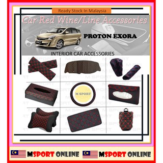 ปลอกหุ้มแดชบอร์ด PROTON EXORA หมอนพนักพิงศีรษะ ปลอกหุ้มเข็มขัดนิรภัย กล่องทิชชู่ ปลอกหุ้มพวงมาลัย ปลอกลูกบิดเกียร์ ที่เก็บของ