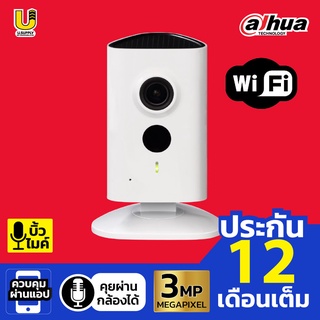 DAHUA กล้องวงจรปิด WIFI รุ่น C35