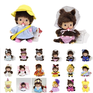 ของเล่นเด็ก ตุ๊กตาสัตว์ Monchhichi 15 ซม. 31 แบบ