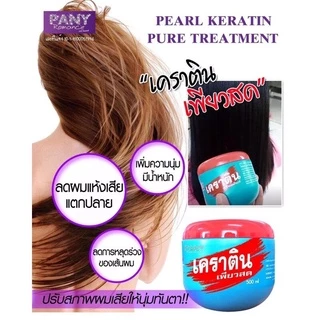 ( เซ็ตคู่ ) เคราติน เพียวสด ครีมหมักเคราติน สำหรับผมเสีย แห้งแตกปลาย ชี้ฟู Pearl Keratin Pure Treatment (บรรจุ 500 มล.)