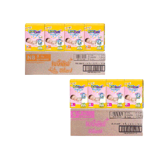 โปรโมชั่น : ยกลัง เบบี้เลิฟ อีซี่เทป New Born 120ชิ้น  S 96ชิ้น