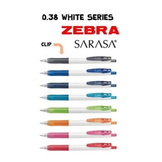 ปากกาเจล Zebra SARASA รุ่น CLIP WHITE 0.38 mm.