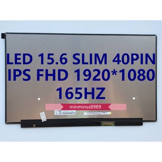 หน้าจอNOTEBOOK LED15.6นิ้ว SLIM IPS FHD1920*1080 30PIN 165HZ 35cm ไม่มีหู(NV156FHM-NY8) #4