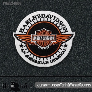 อาร์มรีดติดเสื้อ อาร์มปัก HARLEY an american original ทรงกลม ปักดำขาวส้มพื้นโพลีดำ/Size 10*9cm รุ่น P7Aa52-0669 พร้อมส่ง