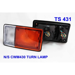 ไฟเลี้ยว Ninsan CWA430 TURN LAMP By. T.S.Motor