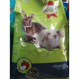 SmartHeart Rabbit Food สมาร์ทฮาร์ทอาหารสัตว์ฟันแทะ อาหารกระต่ายโต ขนาด3kg.