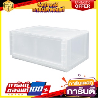 🌈BEST🌈 กล่องลิ้นชักใส STACKO PURE M 54x39.5x24 ซม. ลิ้นชักเก็บของ DRAWER UNIT STACKO PURE 1-DRAWER M 54X39.5X24CM 🛺💨