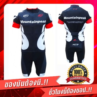 NP bike  Mountainpeak ชุดปั่นจักรยานผู้ชาย สีดำ กางเกงเป้าเจลแท้100%