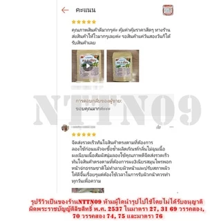 ผงสามเนียน ผงพอกหน้าสมุนไพร ผงมาร์กหน้า 1ซองขนาด50กรัม