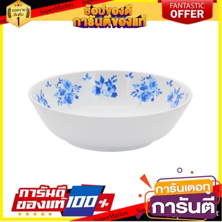 ชามเมลามีน 6" SUPERWARE BLUE FLORAL อุปกรณ์ใส่อาหาร MELAMINE BOWL 6" SUPERWARE BLUE FLORAL