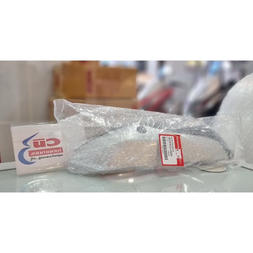 แผ่นกันท่อไอเสีย [แท้] Honda Lead 125 (2021) (รุ่น 2 วาล์ว) [18318-K12-V00ZA]