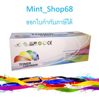 Canon Cartridge-045 Bk  ตลับเทียบเท่า สีดำ