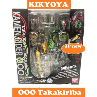 SHF OOO Takakiriba &amp; Takatorata Set ( S.H. Figuarts ) LOT japan JP NEW