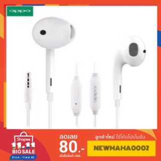 หูฟังOPPO R11 หูฟังออปโป้ R11 ของแท้ หูฟังเอียร์บัด In-Ear Headphones รุ่น MH135(สีขาว) รับประกัน 1ป