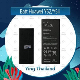 แบตเตอรี่ Huawei Y5ii/Y52/CUN-L22 อะไหล่แบตเตอรี่ Battery Future Thailand มีประกัน1ปี Ying Thailand