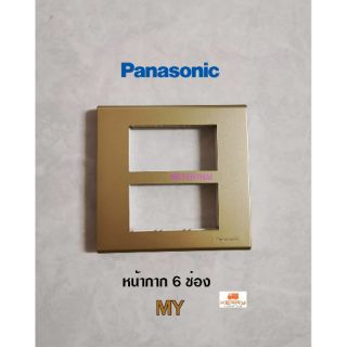 Panasonic WEG6806MY หน้ากาก 6 ช่อง Metallic Gold (MY) สีทอง