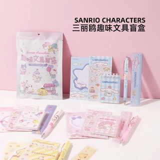 [พร้อมส่ง] ซองสุ่มเครื่องเขียนsanrio✨ลิขสิทธิ์แท้