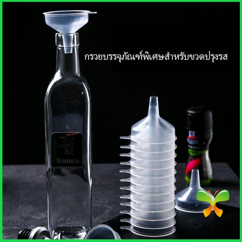 Zakii Mall พลาสติก มินิ โปร่งใส ช่องทาง/ น้ำหอม เครื่องมือ เครื่องสำอาง การบรรจุหีบห่อ/ สปอตสินค้า F