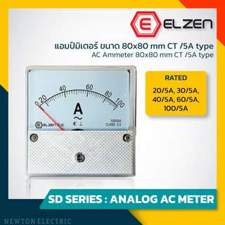 Ammeter 80x80mm CT/5A type 20/5A ถึง 100/5A - แอมป์มิเตอร์ Analog AC Meter - Elzen